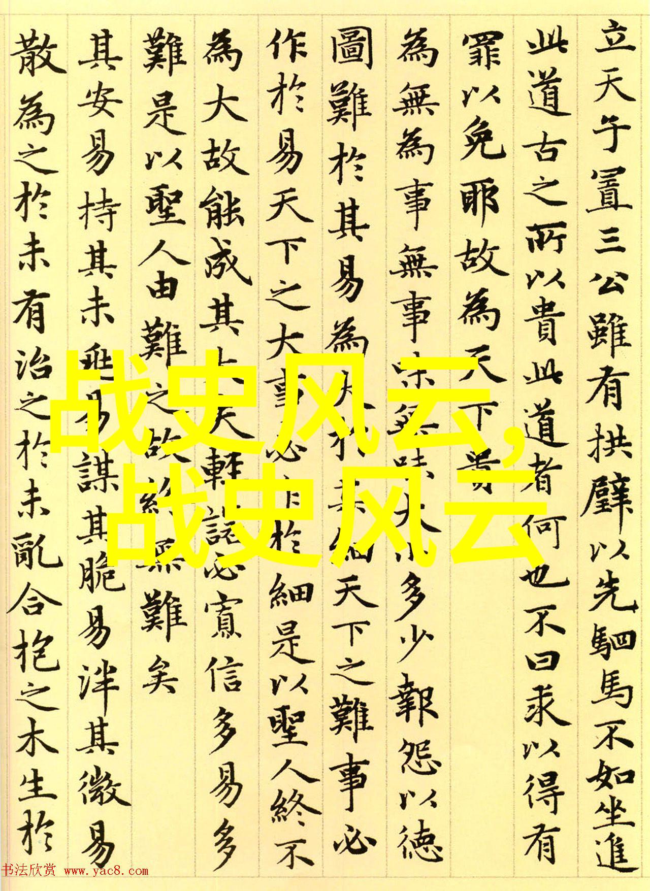 陈儒天黄梅戏音乐工作者牛郎织女电影中的黄梅旋律之魂