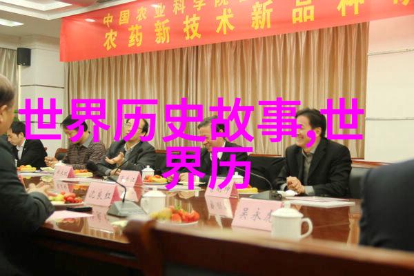 毛主席的秘密爱好从大跃进到小曲跳