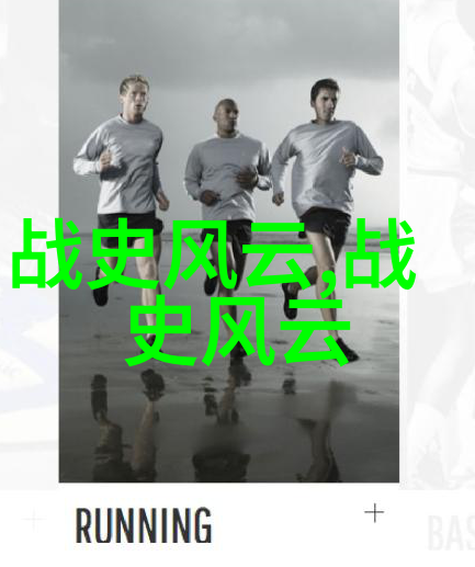 古籍奇谭神雕侠侣之风云变色龙
