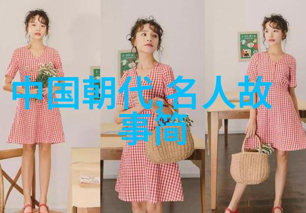 中国近代史探索从鸦片战争到改革开放的辉煌变迁