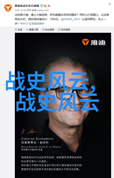 历史上有争议的野史 - 隐秘档案揭开那些被遗忘的历史真相