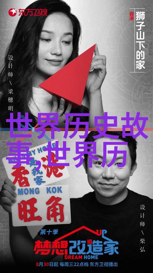 神话传说古代神祇的故事