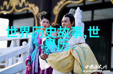 朱诚泳为什么朱棣一脉不长寿揭秘后宫诡计与帝王沉浮