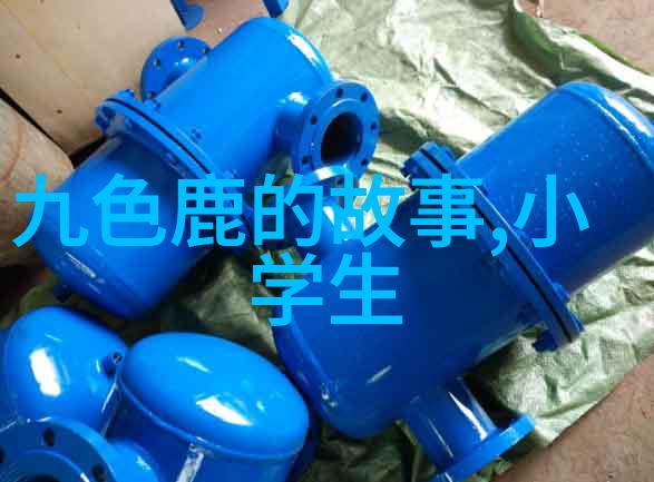 世界趣事奇闻录探秘地球上的离奇事件