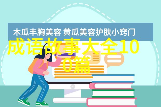古代智慧诸子百家与中国历史的交响