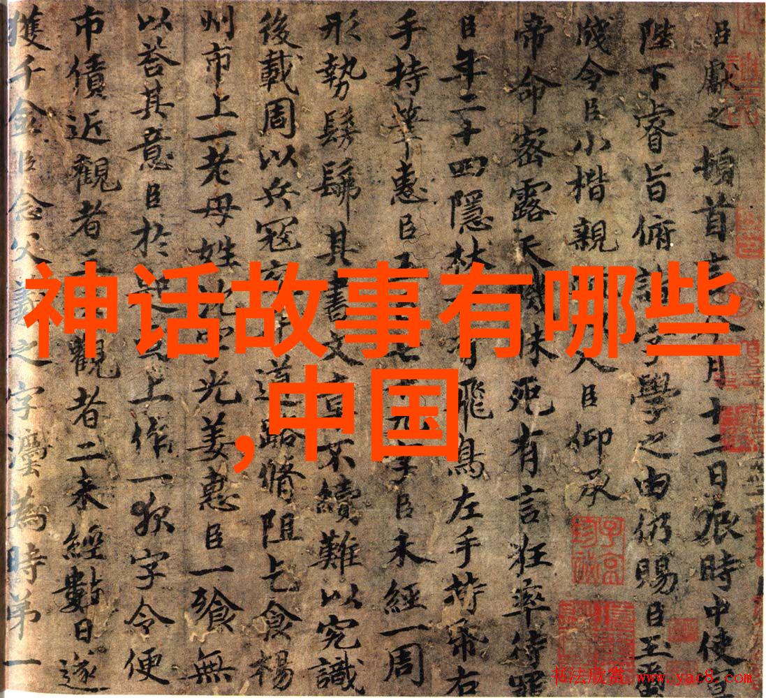 神话故事合集-古老传说与现代解读神话故事的深度探究