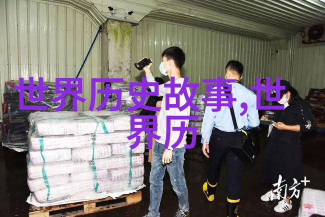 神话传说中的四大杰作探索古老文明的智慧与创造力