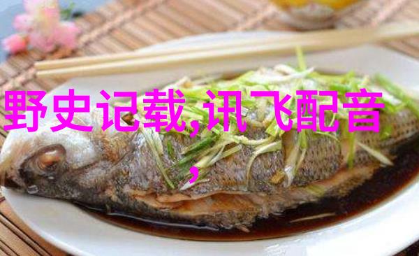 赵俊峰书法墨迹文本犹如天籁之音赵俊峰书法墨迹文本宛若春风化雨
