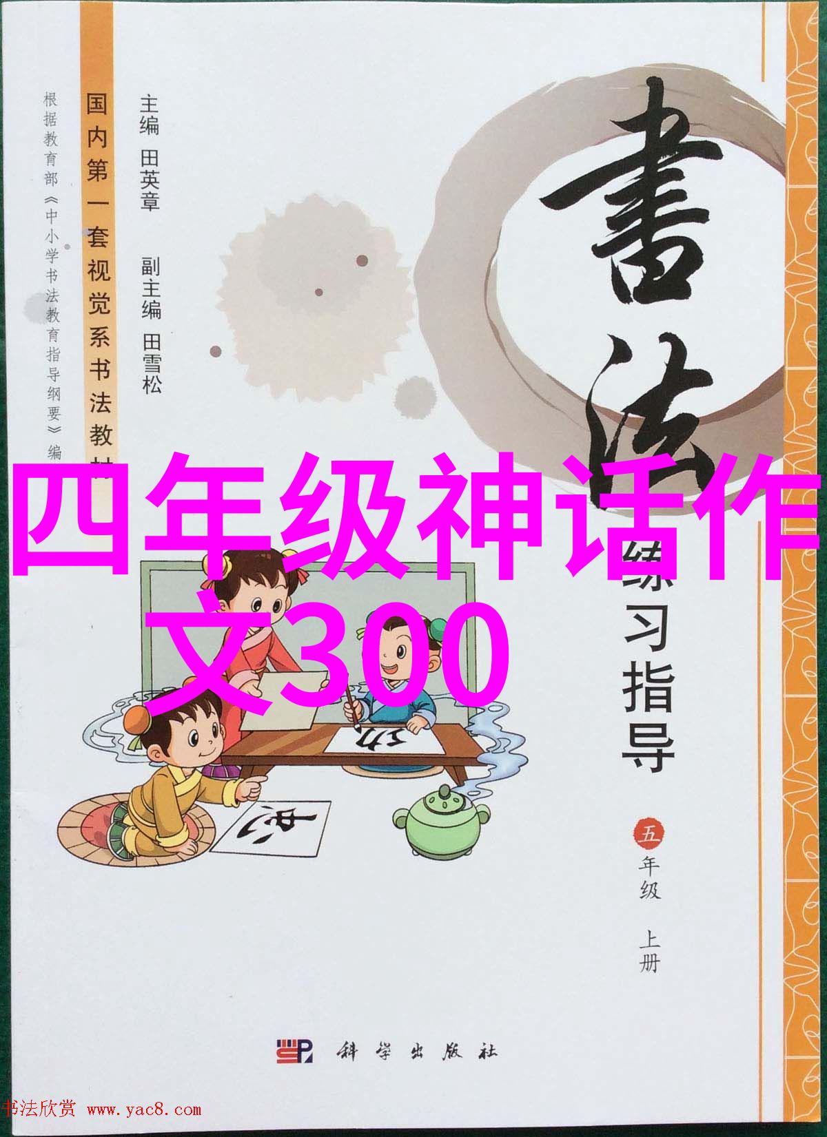 古代智者唐代数学家李冶的奇思妙想