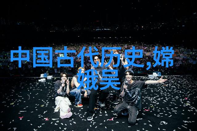明朝那些事儿石悦的江湖揭秘他那段免费阅读的传奇故事