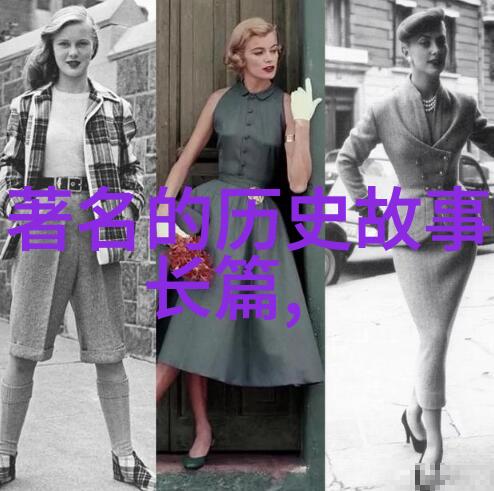 拿破仑征服欧洲战争与霸业