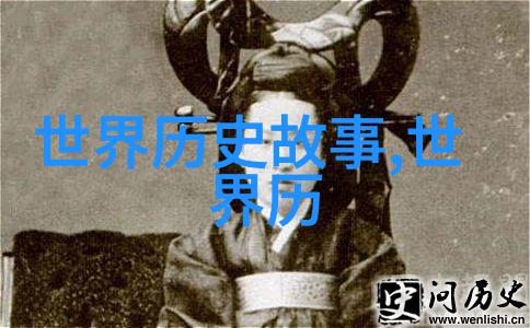 中国神话中女娲氏创建世界又如何