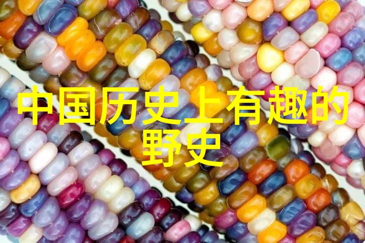 只为那纷飞雪不管是谁也好这句成语有何来历