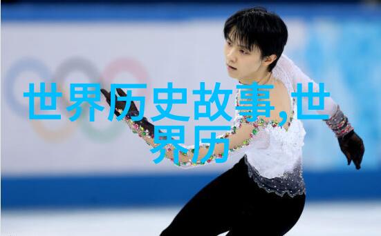 乌拉那拉氏断发野史-剖析一段历史上的非凡仪式与其背后的文化意义