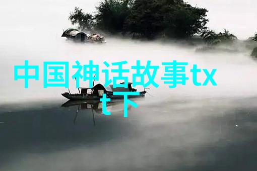 历史上的恐怖统治者血腥王朝的末日