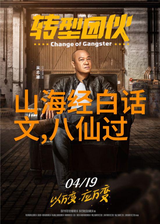探秘中华上下五千年的奥秘与智慧电子书的无限可能
