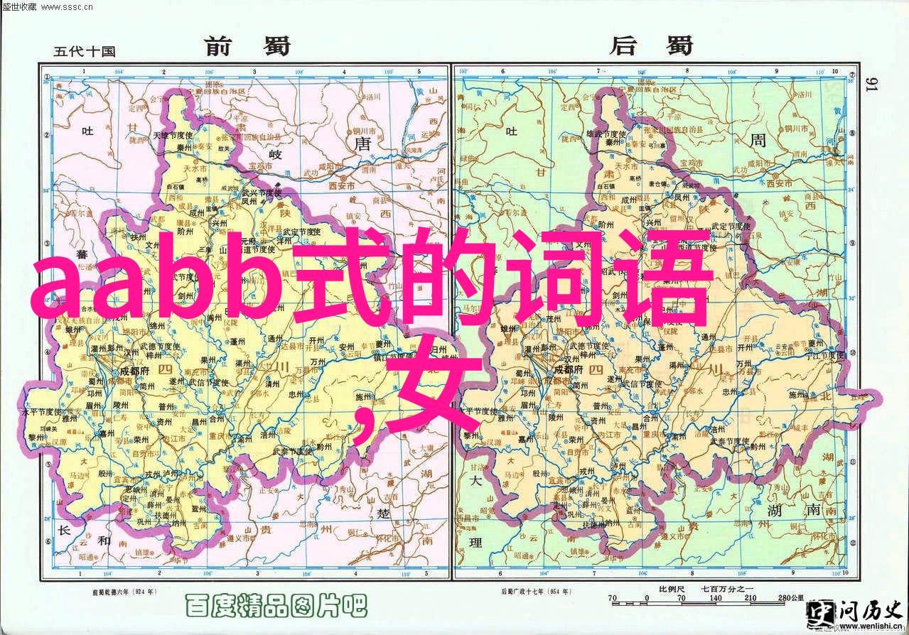 中国著名人物介绍ppt-揭秘历史巨星一展中国文化的辉煌