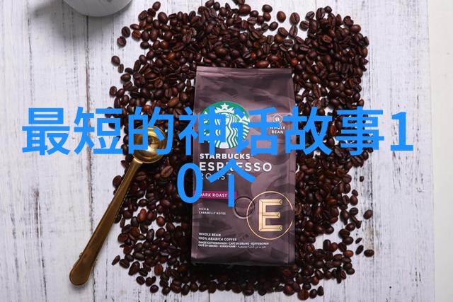 关于世界史的历史小故事-穿越时空的遗迹揭秘古代文明的崛起与消亡