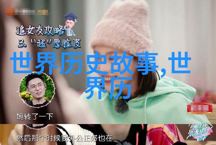 英雄事迹-黄继光的故事一支笔尖上的光芒