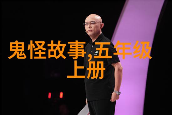 中华神话故事中的龙王失去了印记成了渔翁