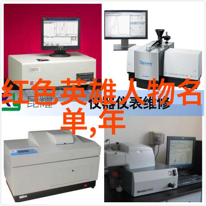黎山老母穿越历史的高质量神仙仿佛时光的守护者以悠长的篇章编织着古今交错的情感