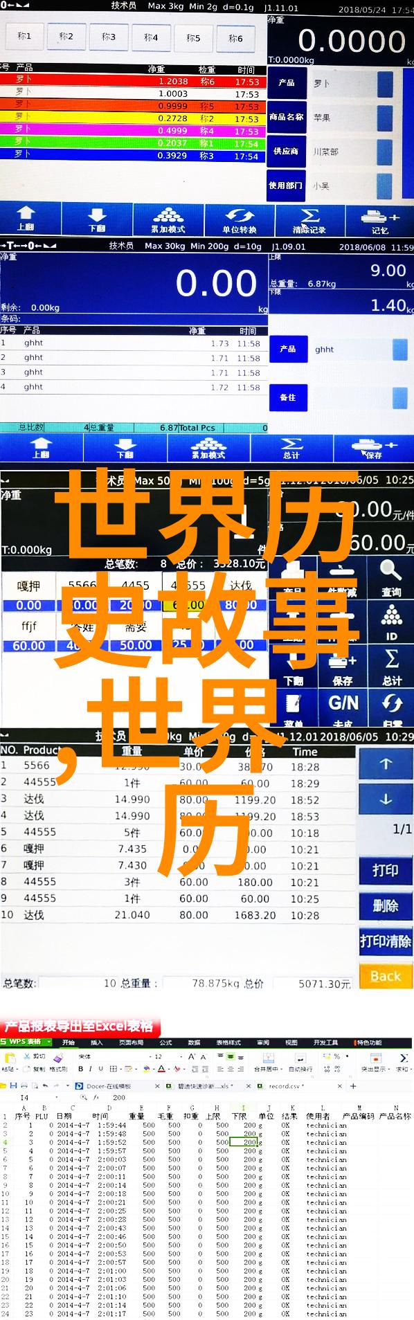 神话故事探秘揭秘四年级必备的古老传说