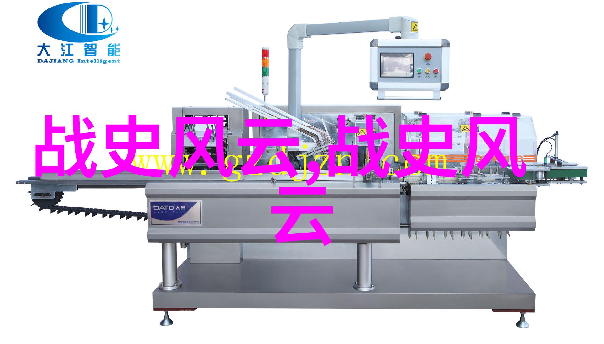 空中惊魂揭秘天上奇异现象的真相