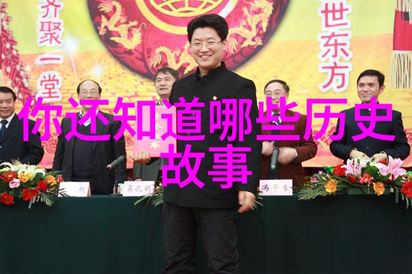揭秘古代帝王的隐私生活一段被野史扭曲的真实历史轶事
