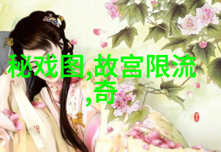 太阳和大地和谐共生
