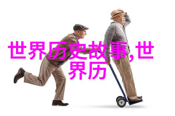 朱标简介明太祖朱元璋嫡长子朱允炆之父南宋历代皇帝列表中独一无二的存在他又如何呢