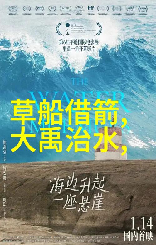 清朝十大奇案揭秘公主与格格的宫廷秘密