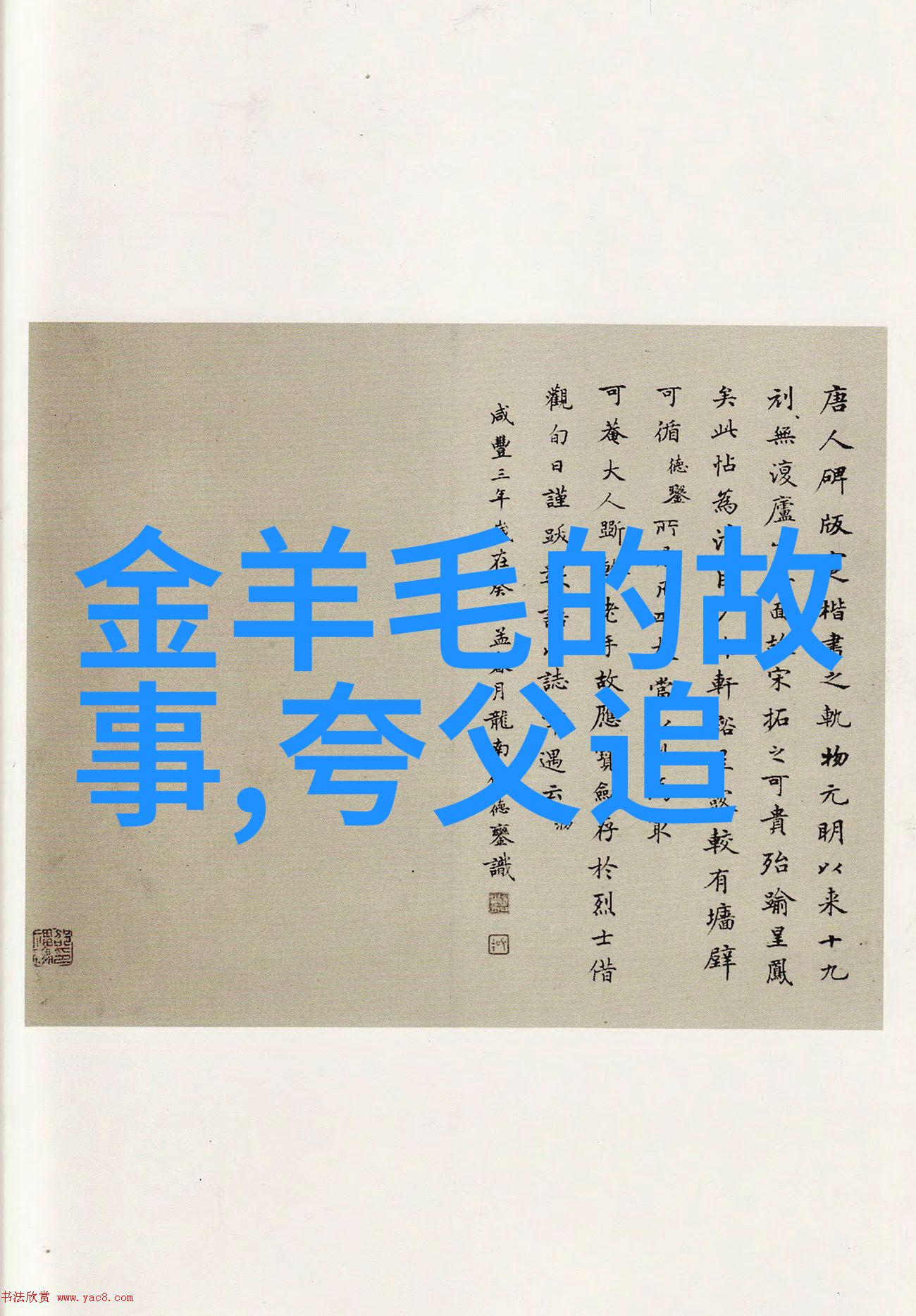 河南豫剧花园中杨兰春播撒戏曲种子南京大舞台上她的导演之手点燃了豫剧的星辉