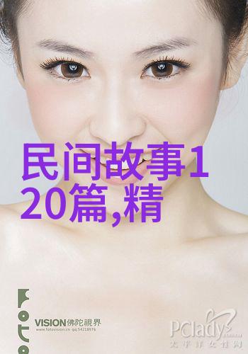 唐武宗开创唐朝短暂中兴的灭佛皇帝吗在唐朝诡事录百度百科中寻找答案