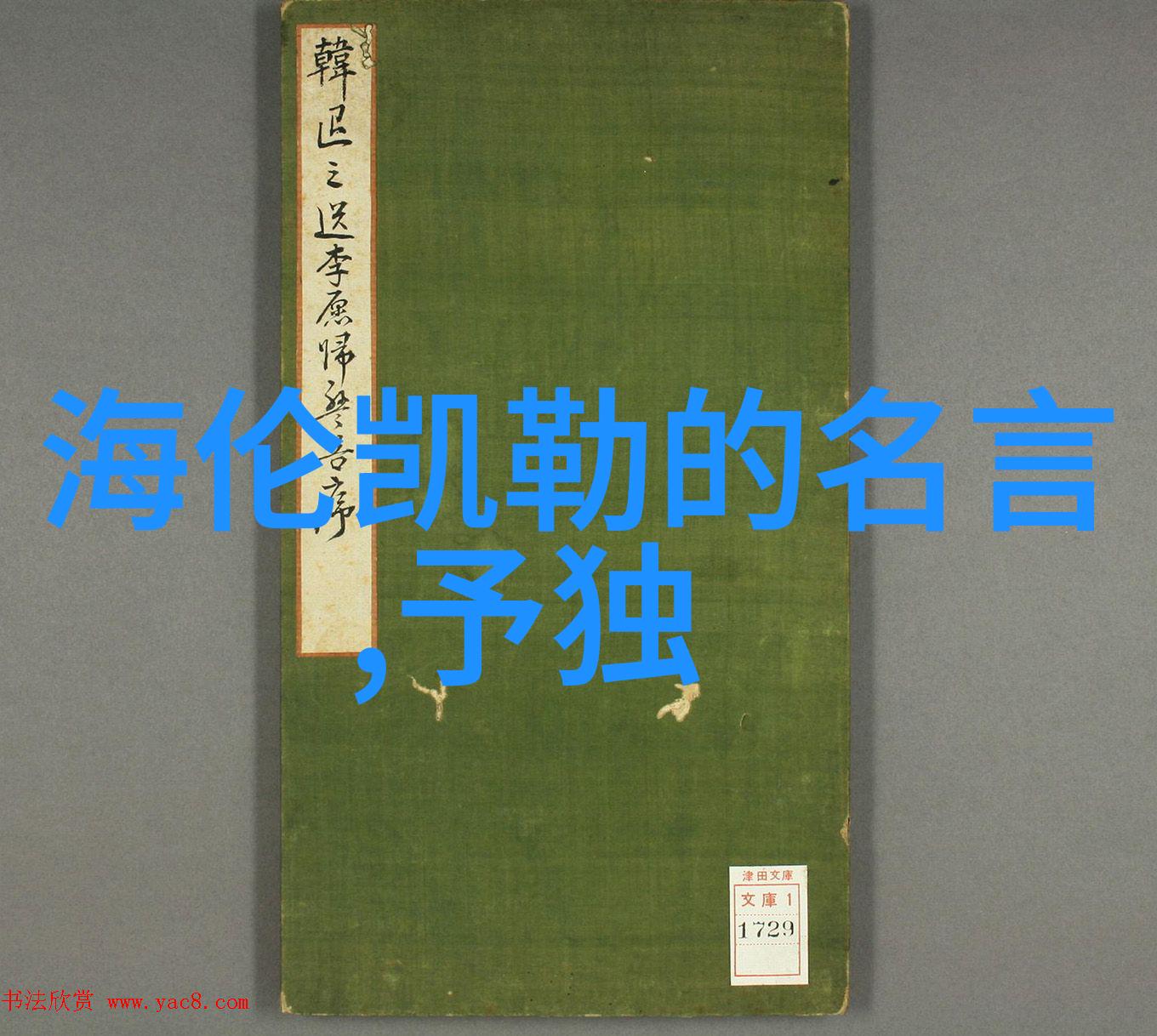冒险与挑战勇士们如何征服怪兽