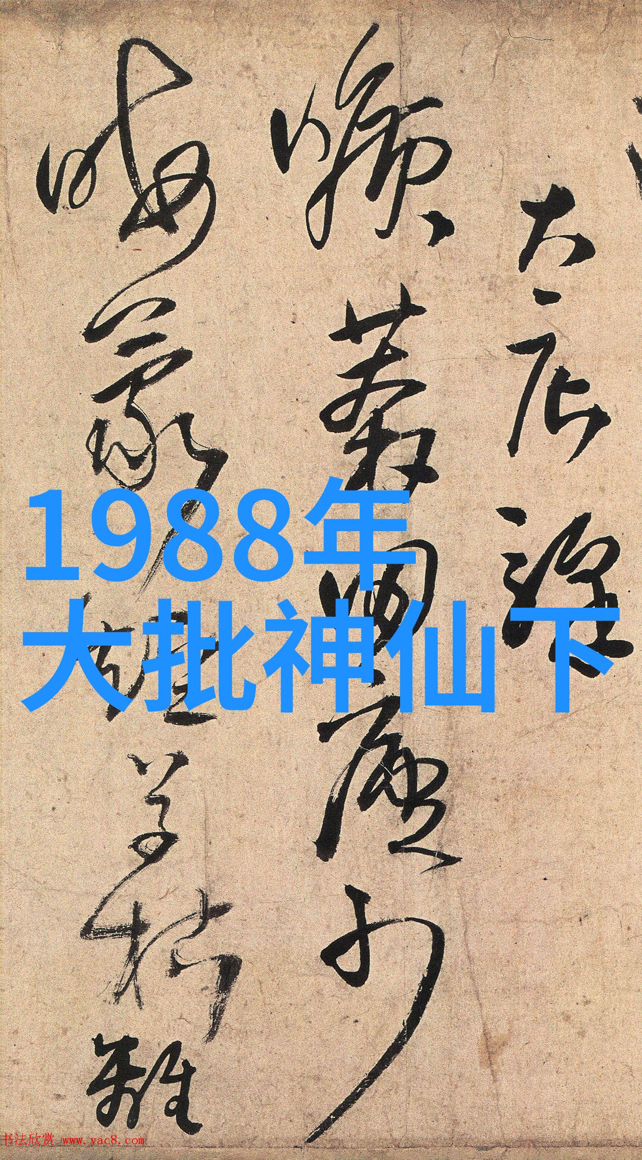 探索中国神话传说的丰富面纱从黄帝到后羿的英雄传奇