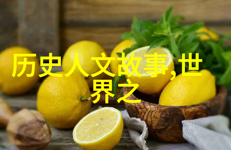 刘厉玄历史上的双重名声
