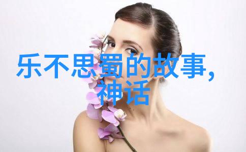邵春福温州教科研网上的交通工程追梦者在自然景观中寻找灵感