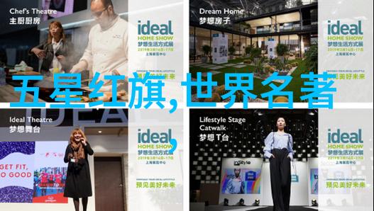 他们在后来的历史记载中留下了怎样的印象和成就