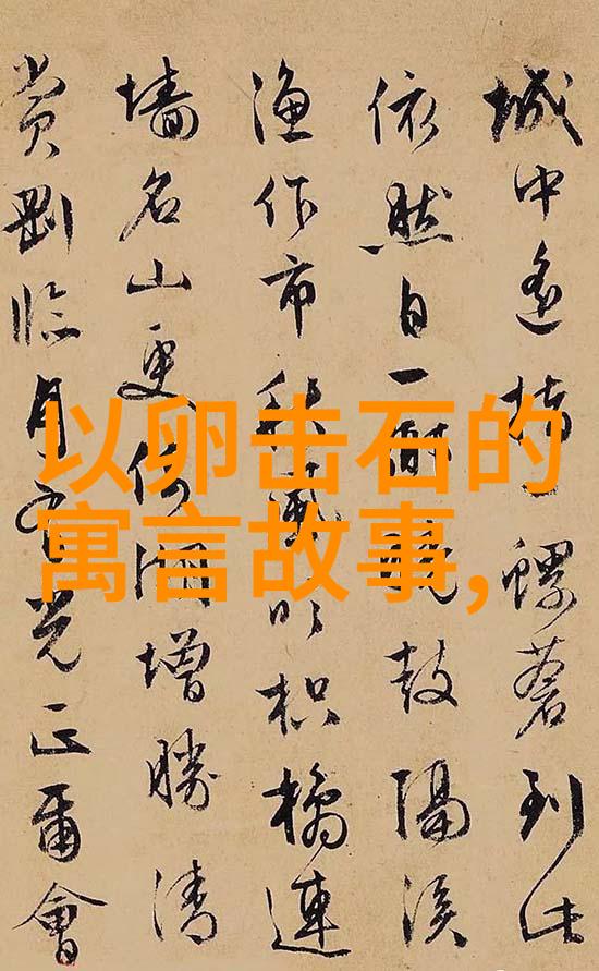 穿越时空的奇幻之旅免费观看中国神话故事