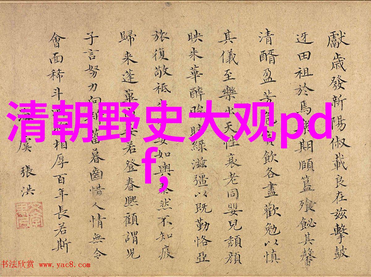 燕易王之谜一位被遗忘的君主背后的故事