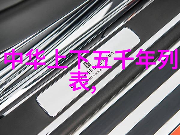 山海经神话故事中哪些生物最具奇幻色彩