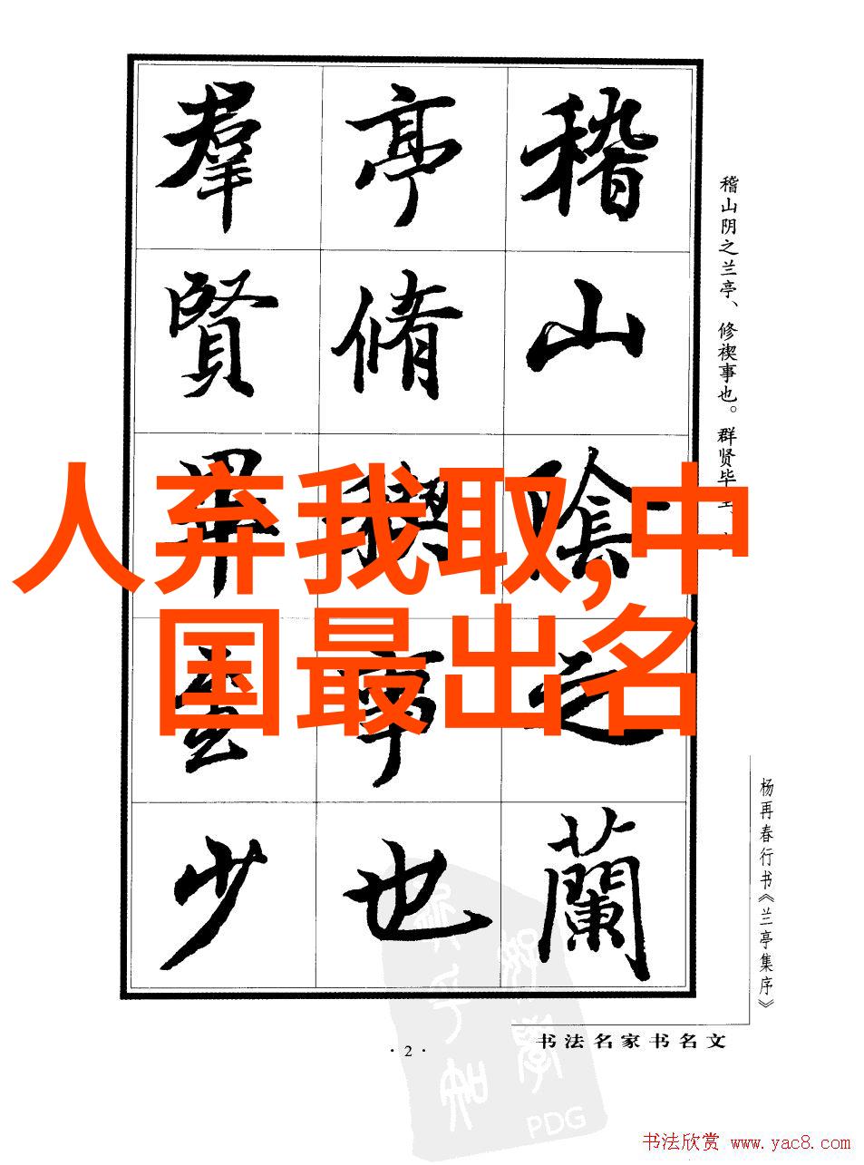 清朝第一位皇帝的三位悲剧妃子生前遭遇怎样的悲惨命运她们中有两人因深切哀痛而一去不复返