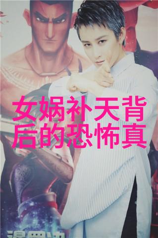 2023年全球首次发现可食用的太空土豆科学家们兴奋地品尝了这颗来自火星的奇迹果实