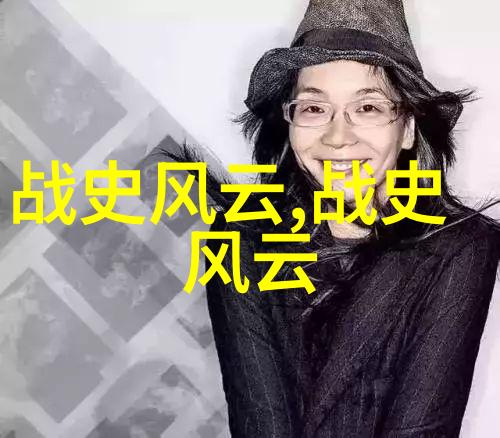 古代帝王的趣事录笑傲千年史册