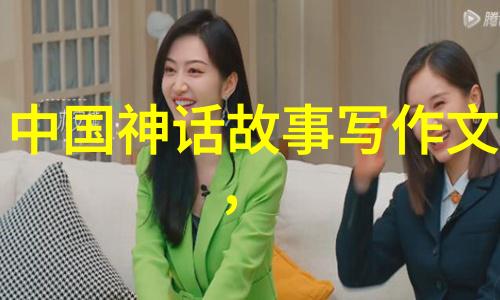 历史故事-穿越时空的记忆探索古今中外历史佳话