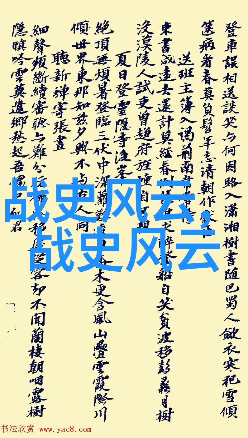 锕锕锕锐探秘揭开深度科技之谜