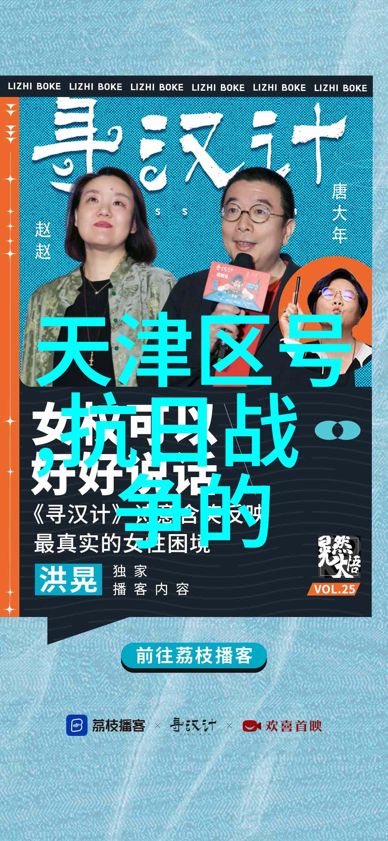 朝阳沟全集反复探索豫剧之魂的陈宪章