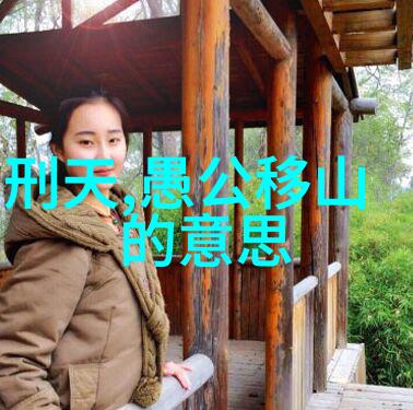 趣闻轶事探秘古代文明的神秘遗迹