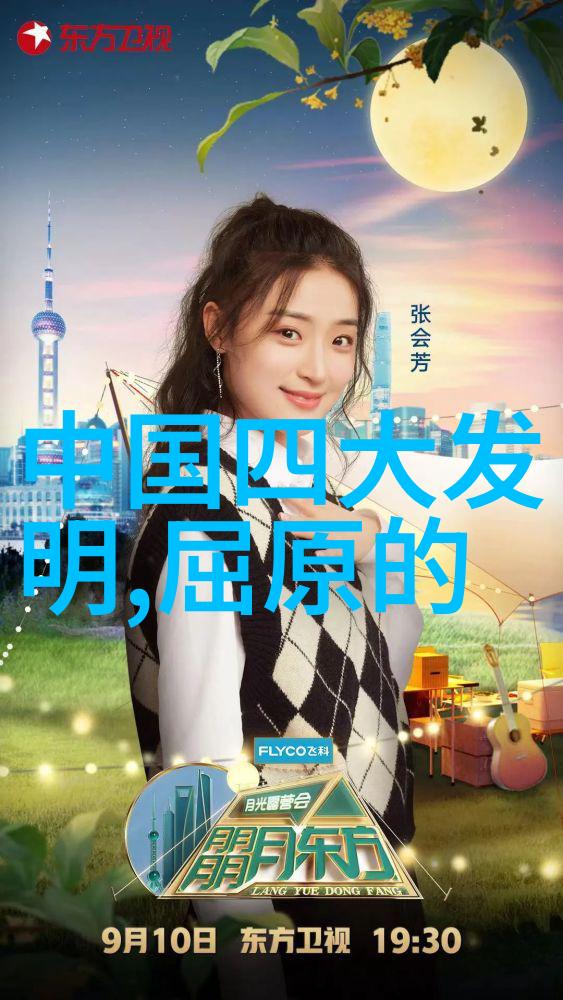 明朝那些事儿目录顺序龙凤呈祥的江山锦绣