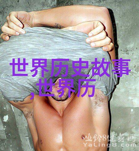 关羽女怪隐秘的血脉与神秘的形态